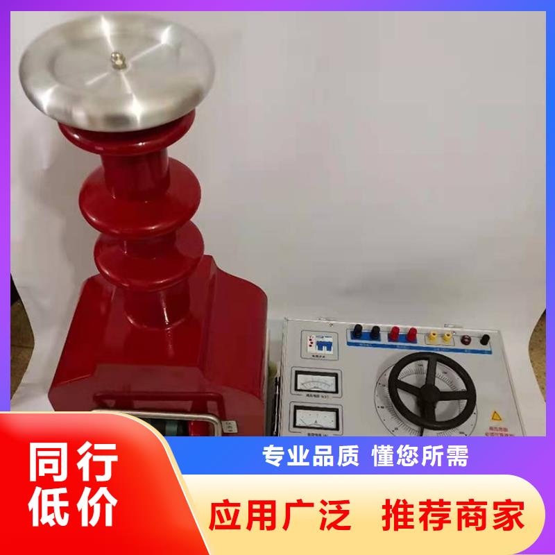 工频耐压装置-欢迎新老客户实地考察低价货源