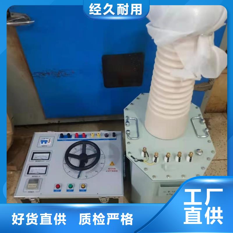 高压试验变压器批发厂家价格优惠精益求精