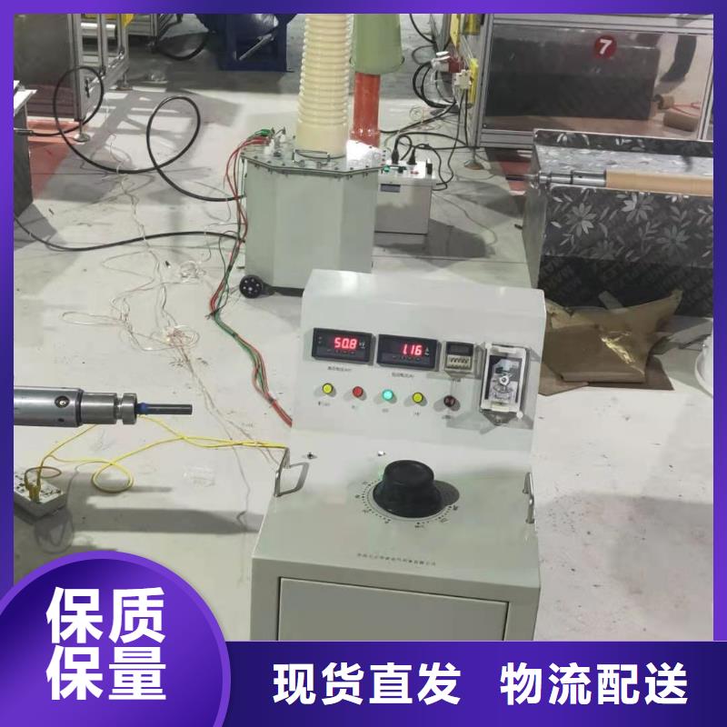 批发试验变压器装置的销售厂家购买的是放心