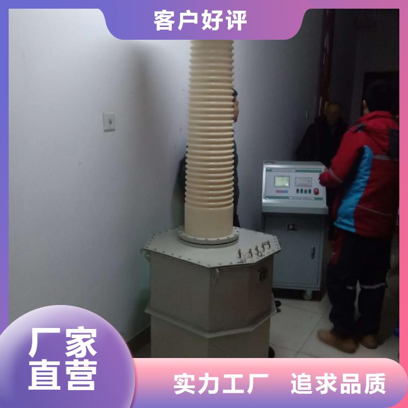 工频无局放试验成套装置厂家报价欢迎来厂考察