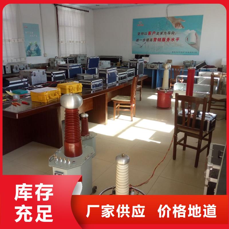 干式试验变压器质量优同城货源
