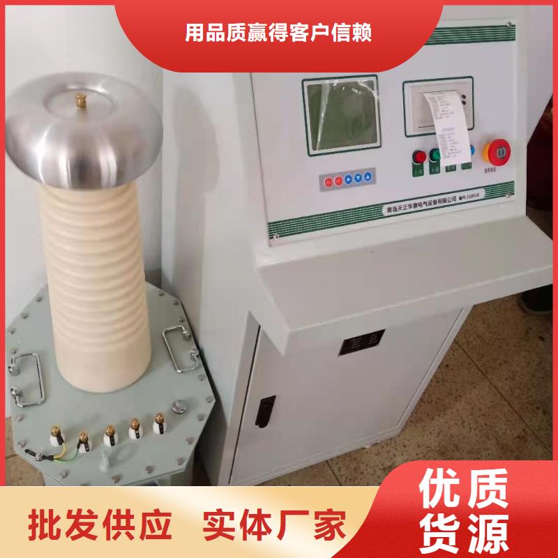 优选工频耐压装置精致工艺