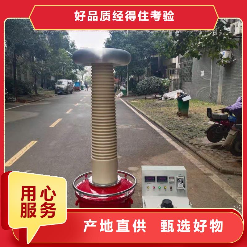 工频交流耐压成套试验装置制造厂家当地制造商