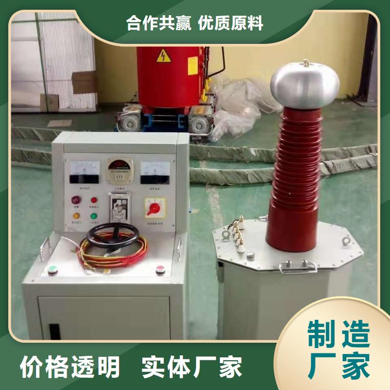 串级式高压试验变压器价格行情同城服务商