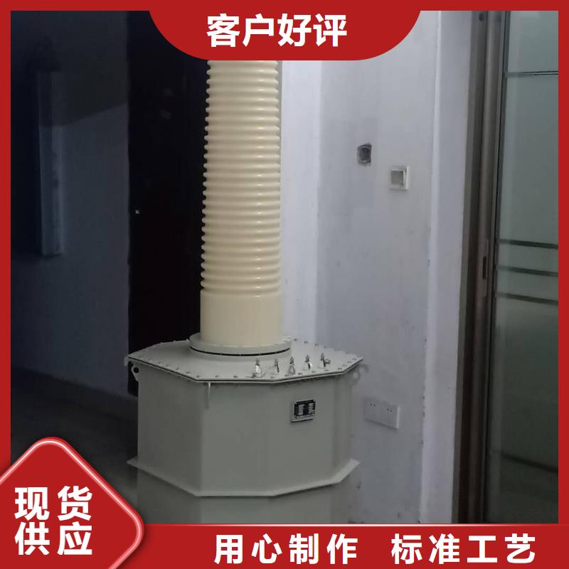 串级式高压试验变压器为您节省成本实时报价