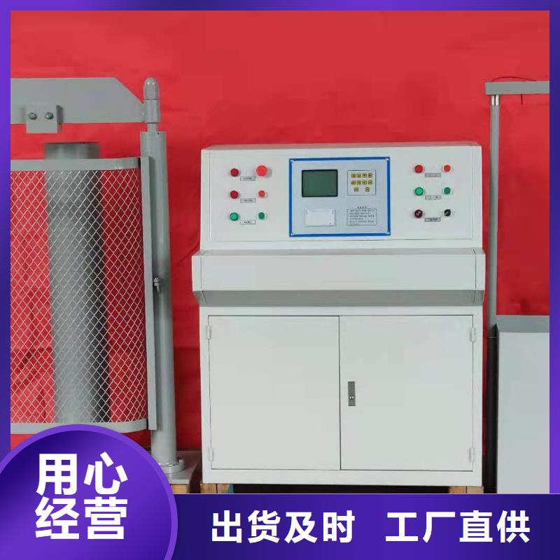 充气式轻型高压试验变压器值得信赖源头把关放心选购