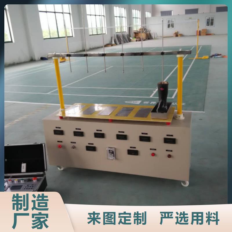 工频交流耐压成套试验装置-物优价廉同城服务商