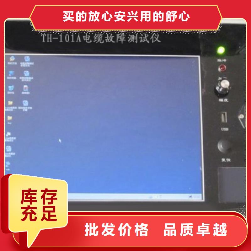 遥控型高压电缆刺扎器-优质靠谱当地供应商