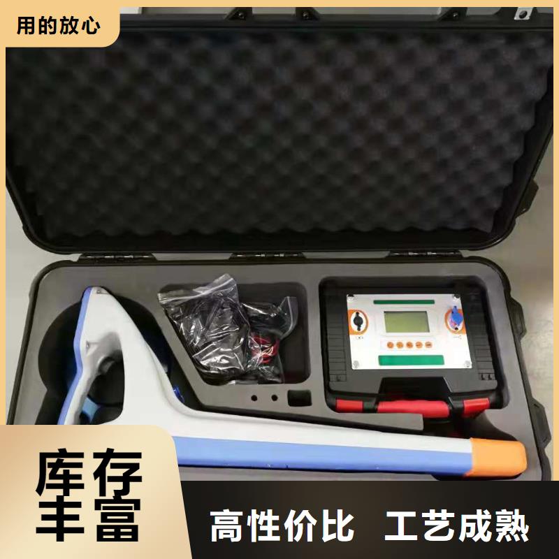 故障电缆识别仪售后完善同城公司