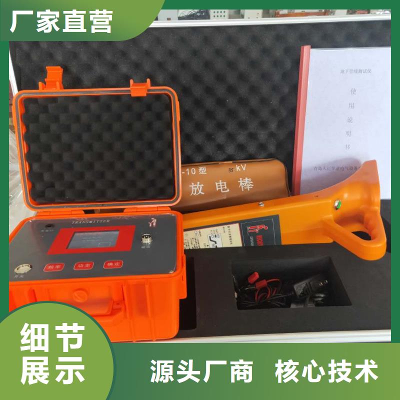 管道防腐层状况检测仪厂家价格透明同城货源