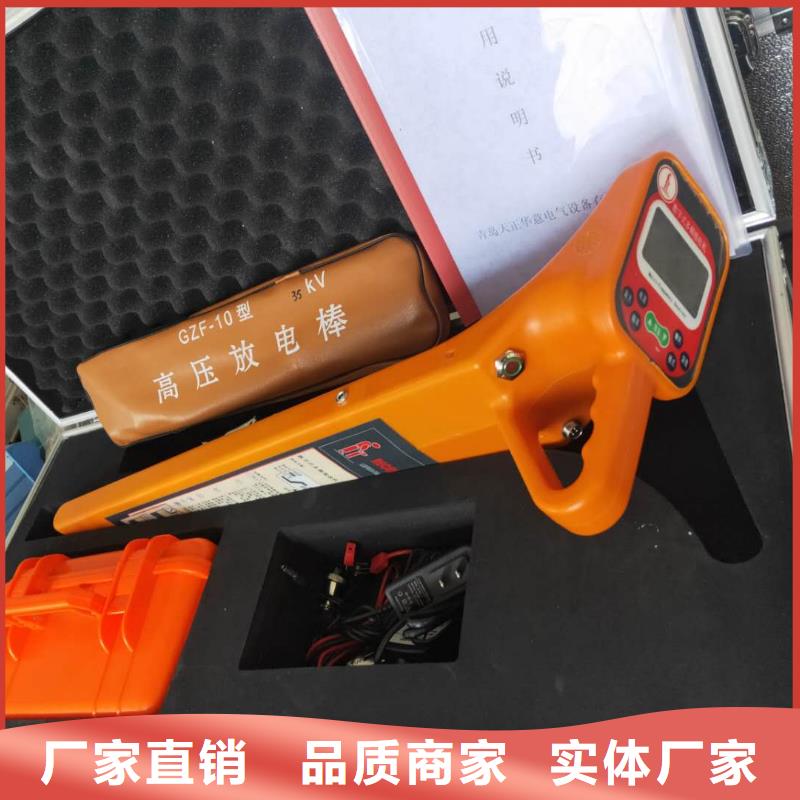 地埋线电缆故障测试仪品质放心一站式采购商家