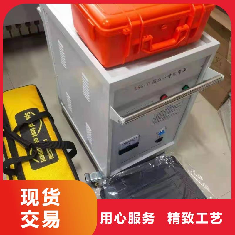 交联电缆外护套故障定位仪价格公道本地公司