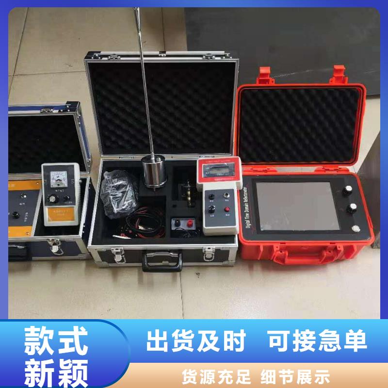 管线防腐层探测检漏仪厂家直销