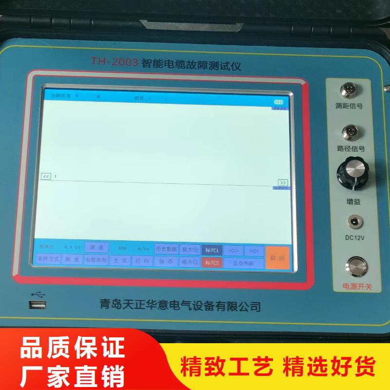 农用地埋线探测仪欢迎电询保障产品质量