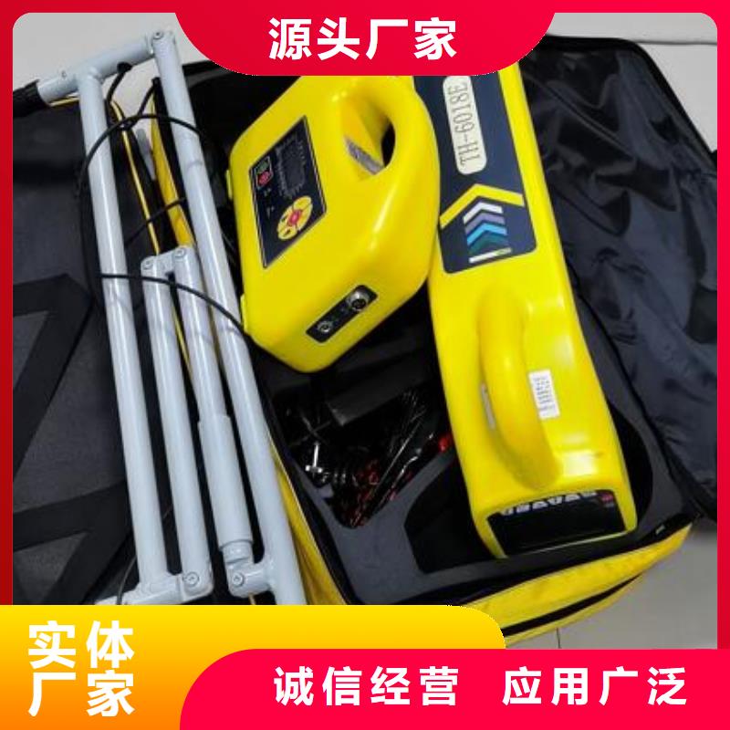 配变电线路小电流故障测试仪采购无忧