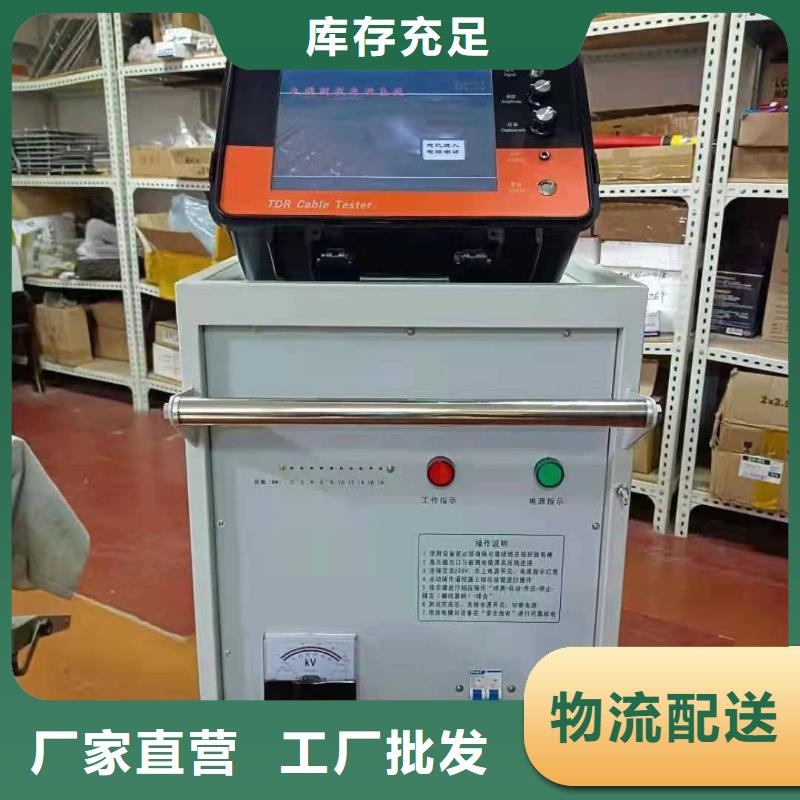 线路泄漏电流测试仪2025已更新(实力/厂家)符合标准