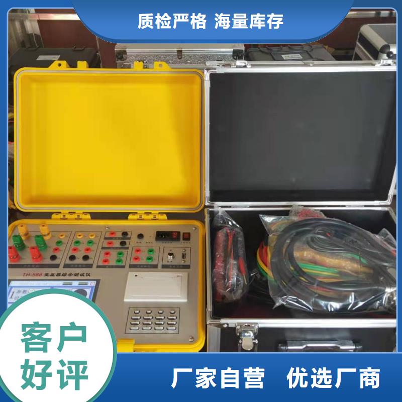 盐密测试仪2025已更新(今天/价格)同城生产厂家