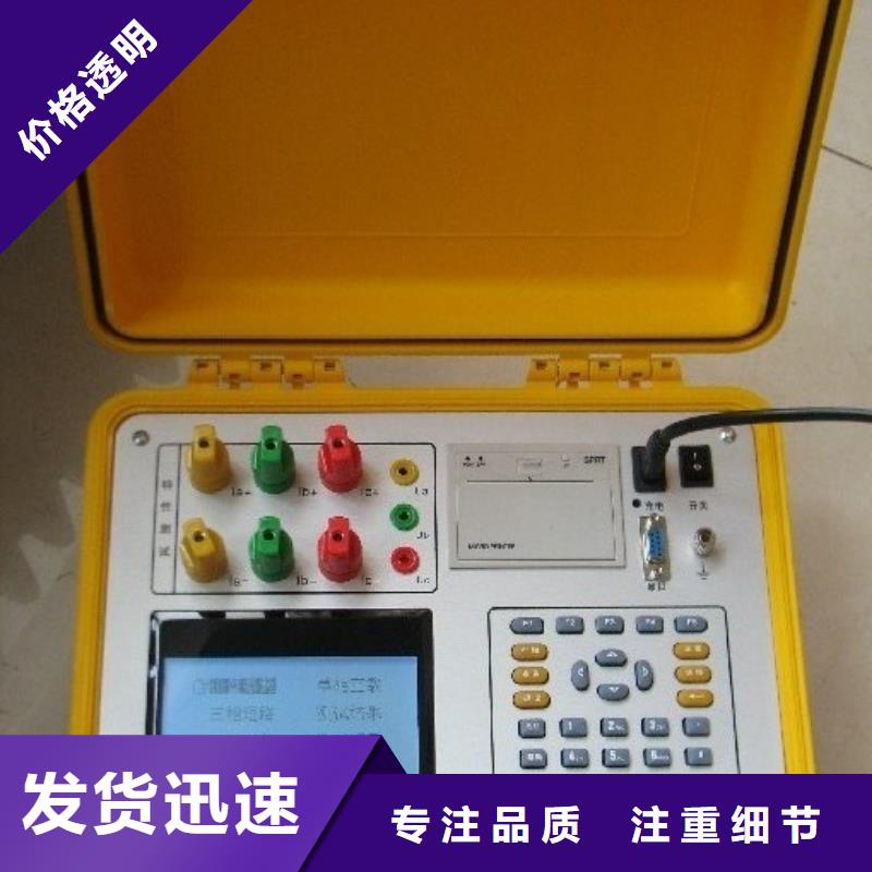 变压器接地电流测试仪品质商家打造好品质