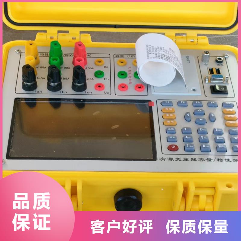 值得信赖的干式变压器特性分析仪公司的简单介绍