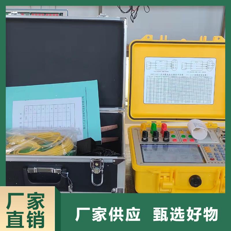 变压器电流接地测试仪-变压器电流接地测试仪保质本地供应商