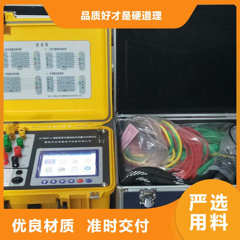 变压器容量损耗测试仪2025已更新厂家新品