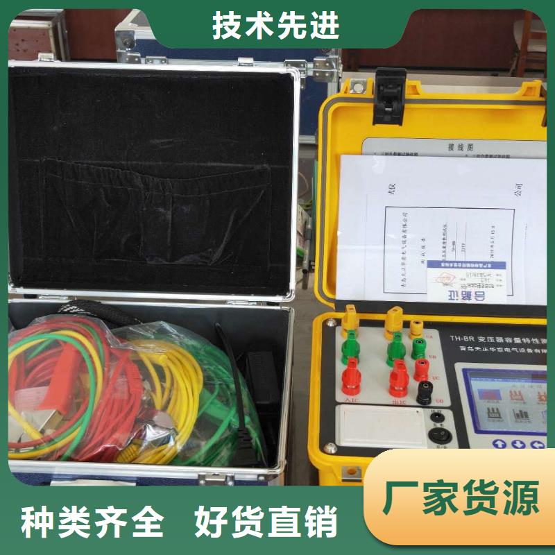 变压器参数测试仪2025已更新(今日/正规)厂家直销