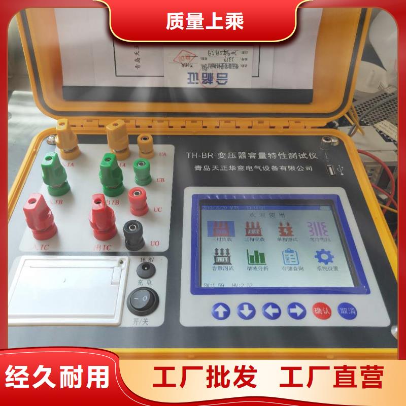 绝缘子附盐密度测试仪实力厂家放心选择！同城经销商