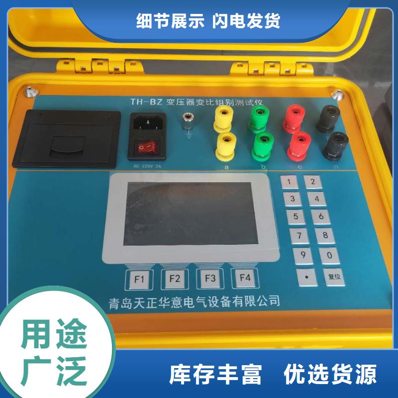 盐密仪同城经销商