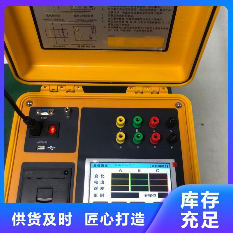 有源变压器容量特性测试仪优选好货大厂家实力看得见