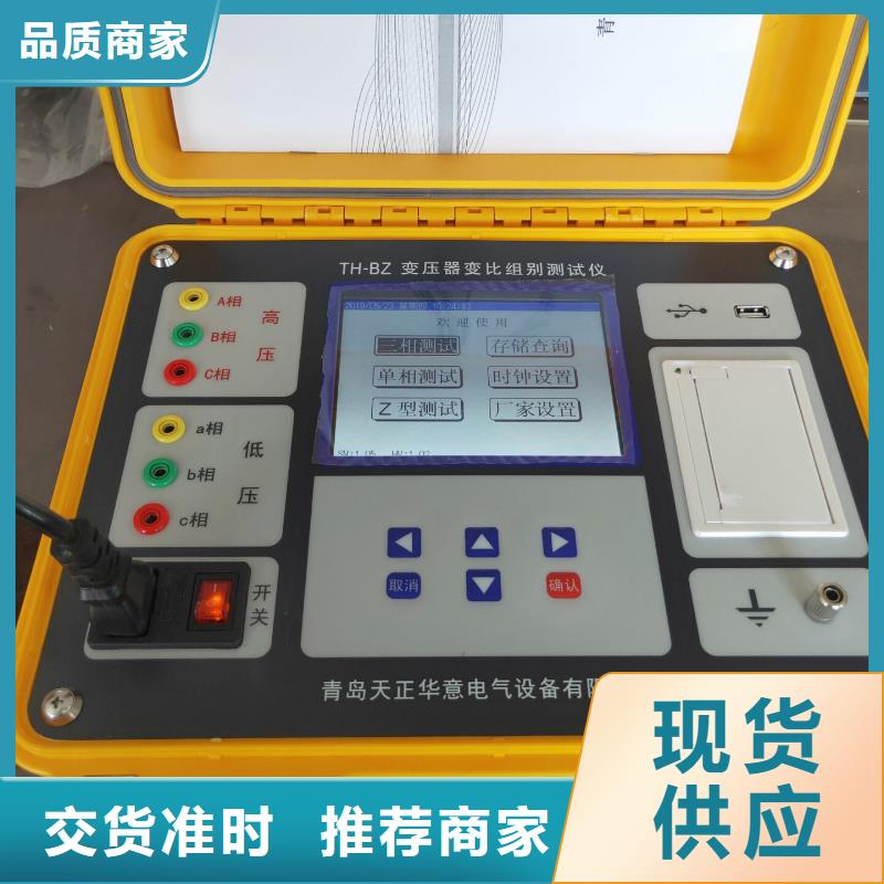 变压器容量及损耗测试仪本地货源