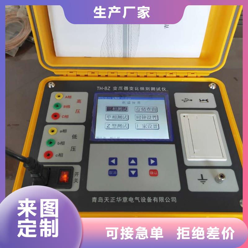 大规模变压器容量及损耗测试仪厂家当地厂家