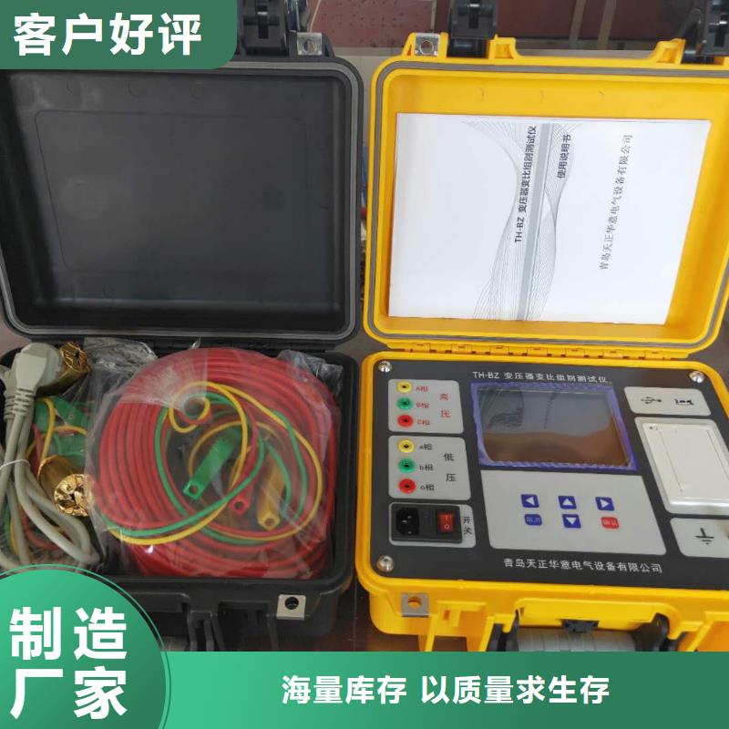 智能盐密测试仪厂家经验丰富