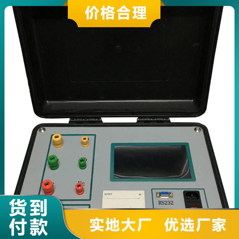 直读式等值盐密度测试仪颜色尺寸款式定制