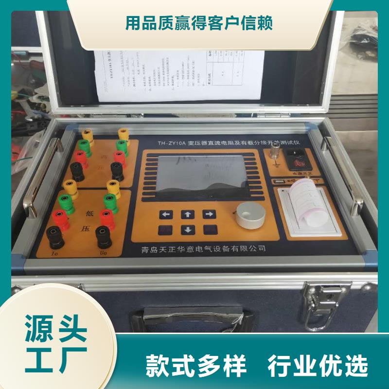 盐密度测试仪当地生产商