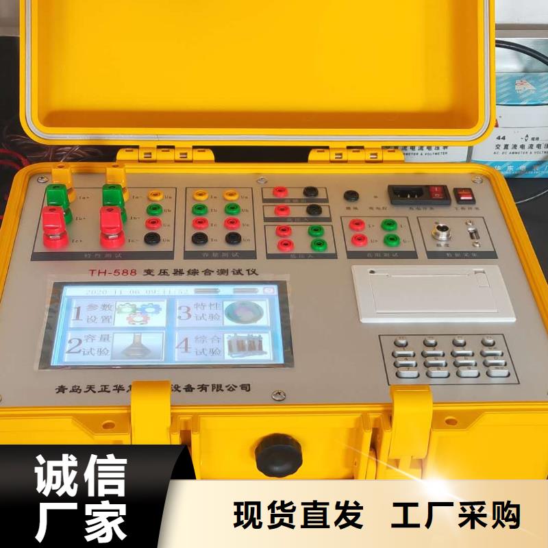 电导盐密度测试仪同城品牌