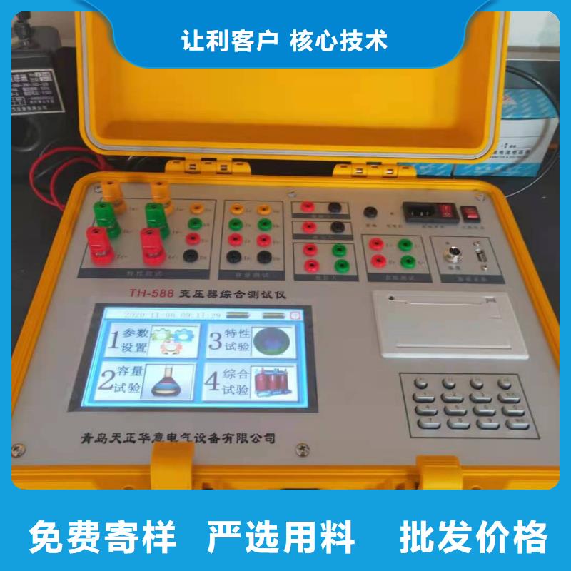 有源变压器容量特性测试仪种类齐全型号全价格低