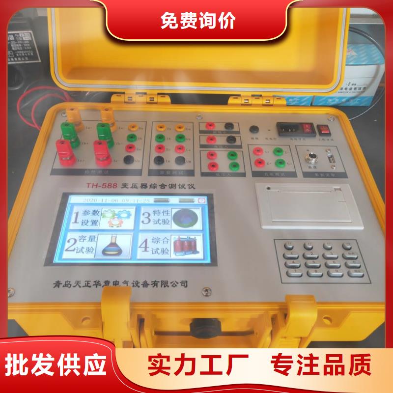 变压器测试仪_变压器测试仪现货直发支持大小批量采购