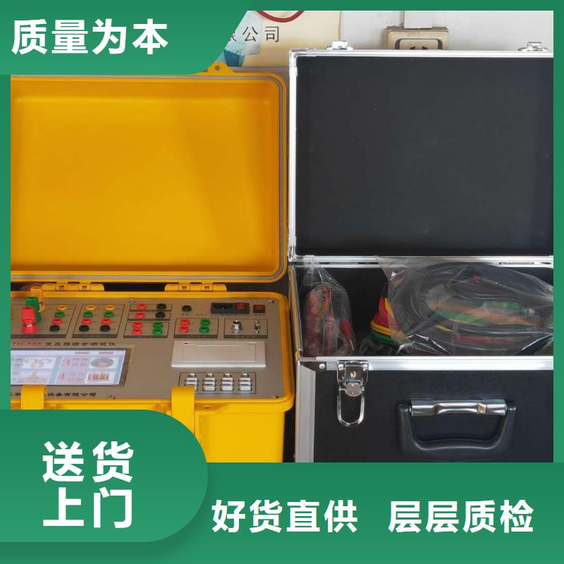智能电导盐密测试仪品牌专营