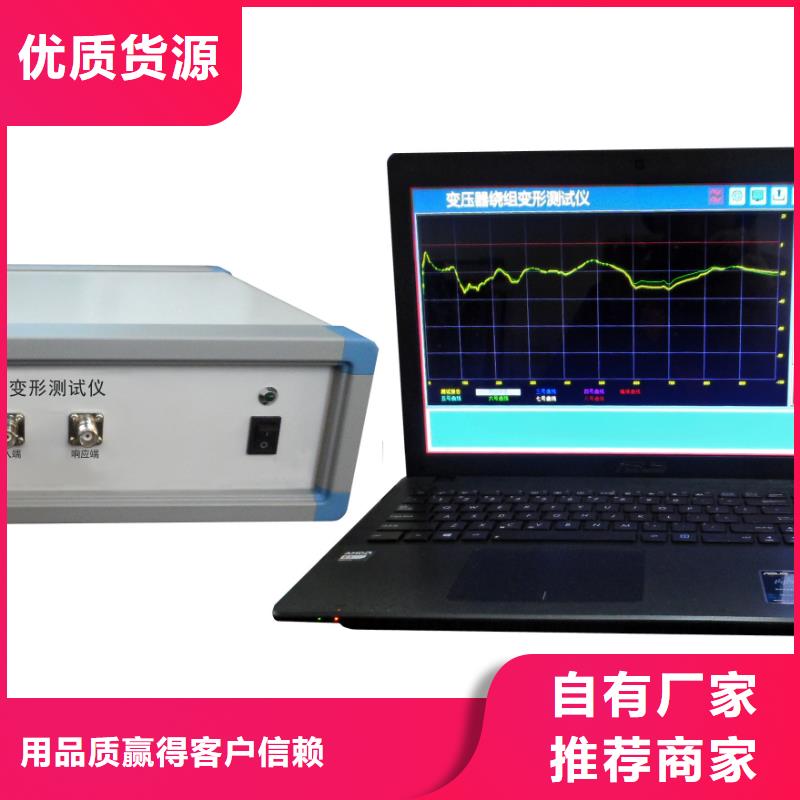 变压器直流电阻及变比测试仪质量优产品细节