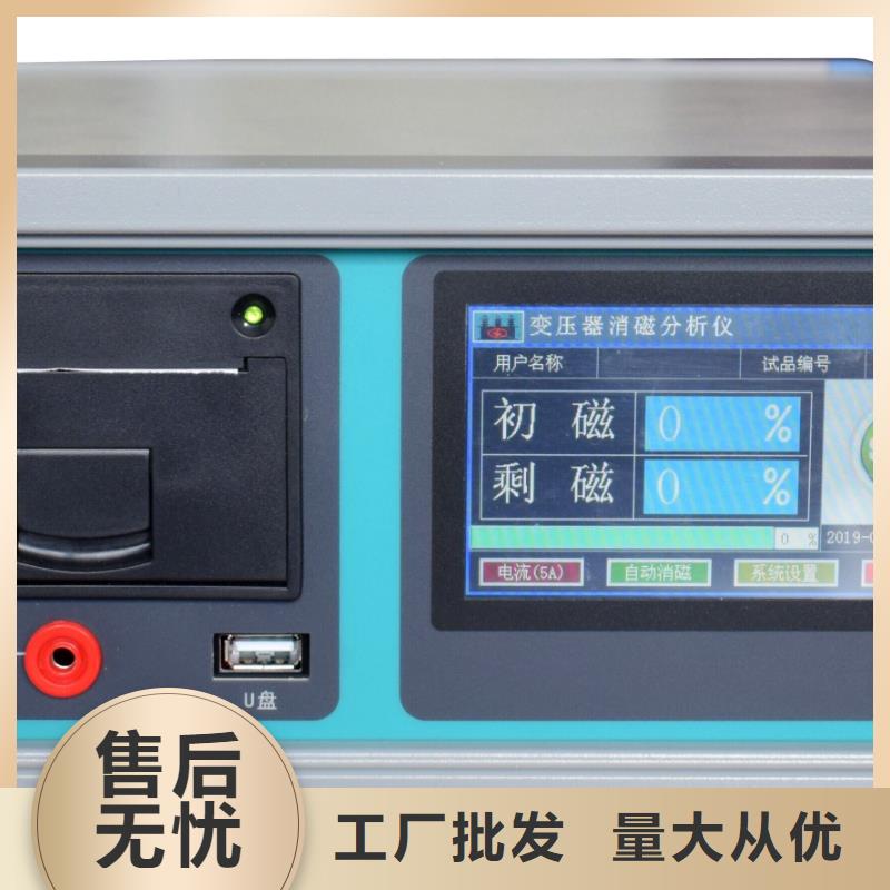 变压器损耗参数测试仪源头厂家一站式服务