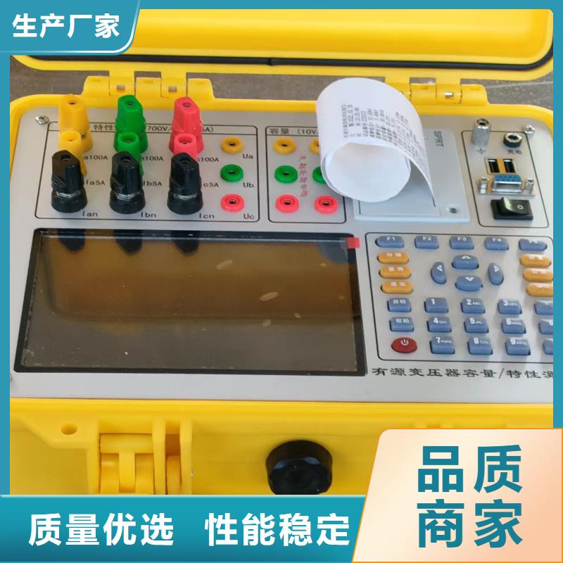 有源变压器容量特性测试仪销售满足多种行业需求