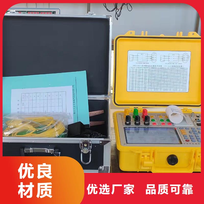 智能电导盐密测试仪同城制造商