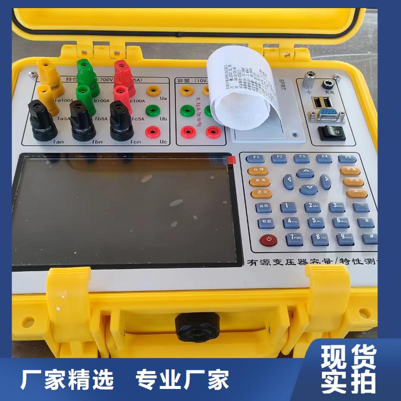 绝缘子等值盐密度测试仪快捷物流
