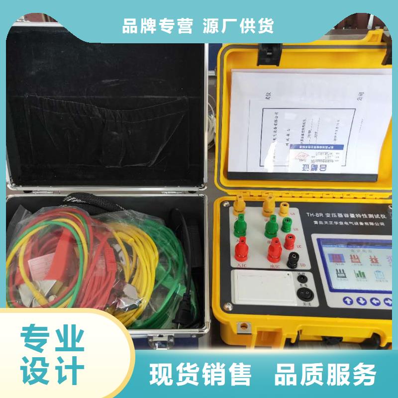 加工定制变压器参数测试仪生产加工