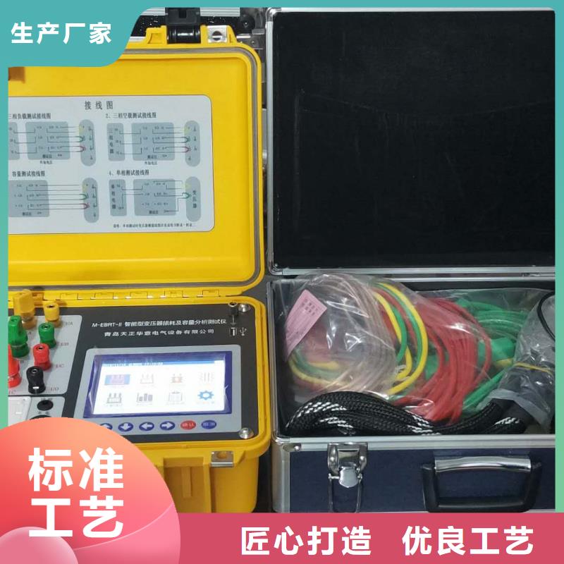 变压器直流电阻及变压器变比组别测试仪适用场景