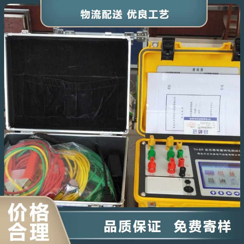 绝缘子等值盐密度仪队伍同城制造商