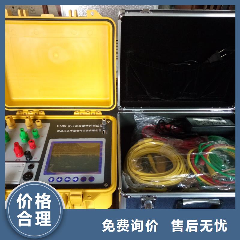变压器直流电阻及变比组别测试仪货源充足