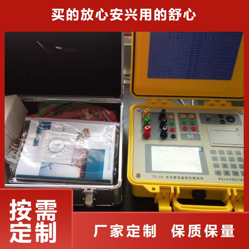 变压器容量及损耗参数特性测试仪源头厂家产地采购