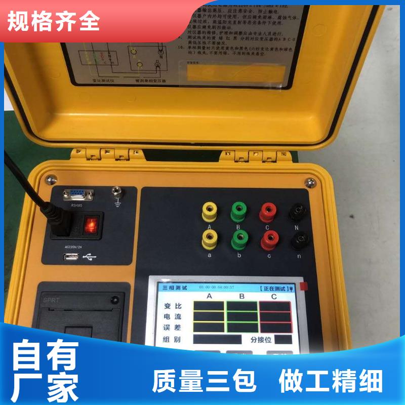 变压器容量及损耗参数特性测试仪厂家现货买的放心安兴用的舒心