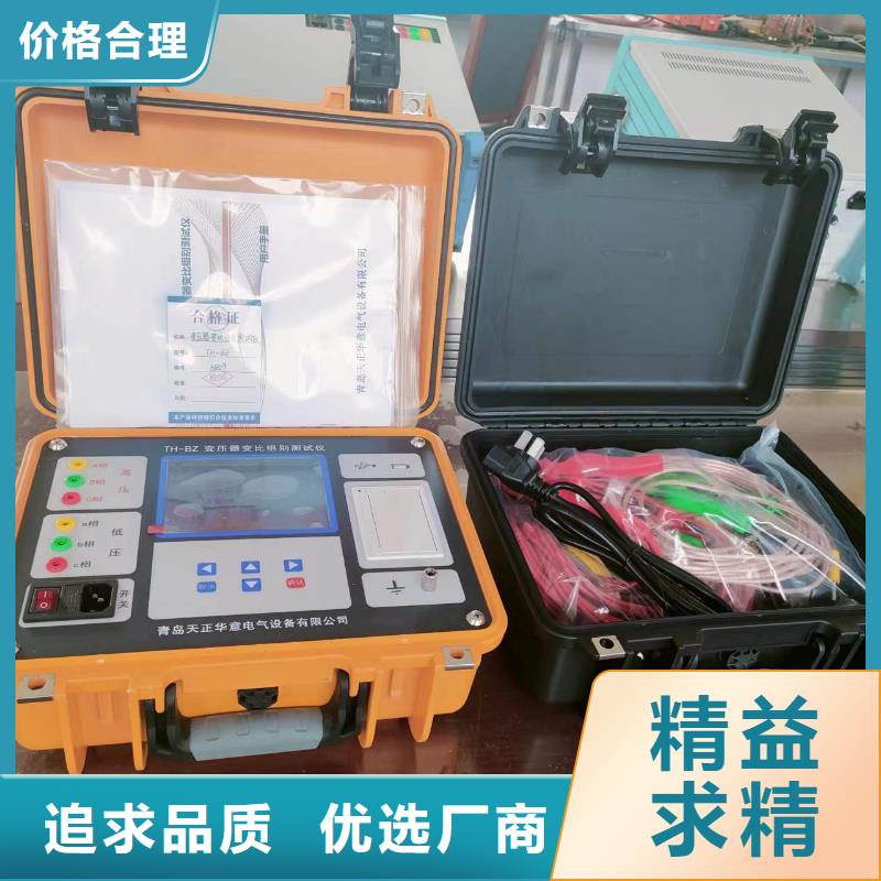 变压器参数测试仪本地货源